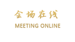 沈阳龙之梦瑞峰国际酒店